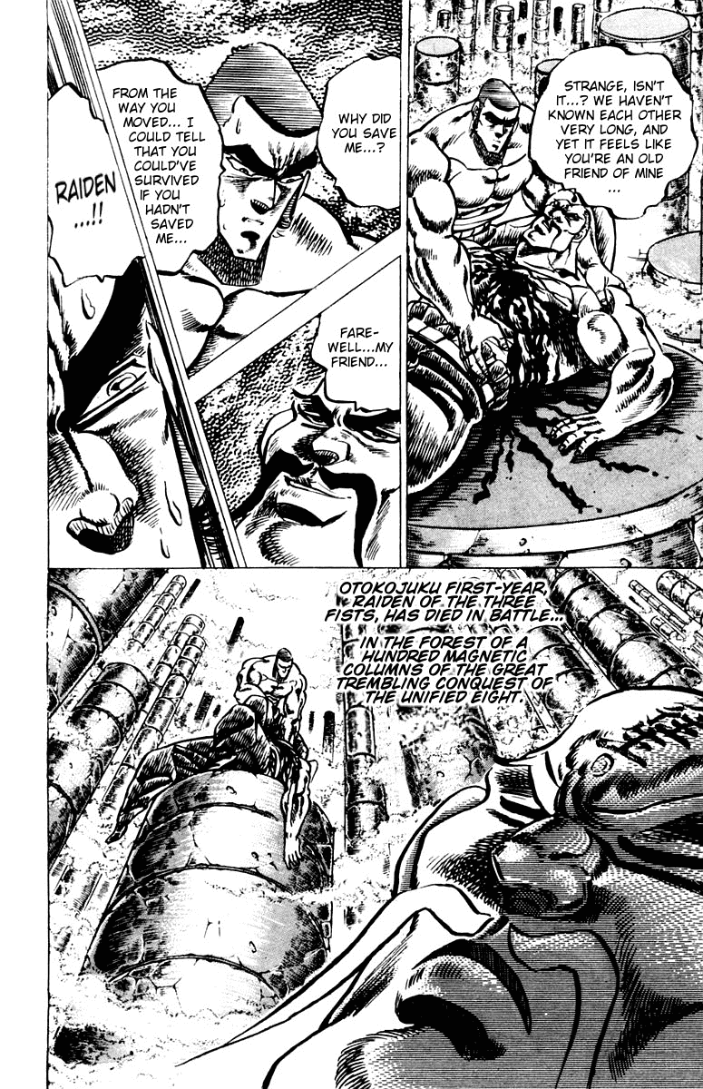 Sakigake!! Otokojuku Chapter 57 page 21 - Chapter 57: Farewell, My Friend