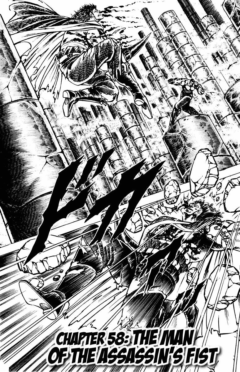 Sakigake!! Otokojuku Chapter 58 page 1 - Chapter 58: The Man of the Assassin's Fist