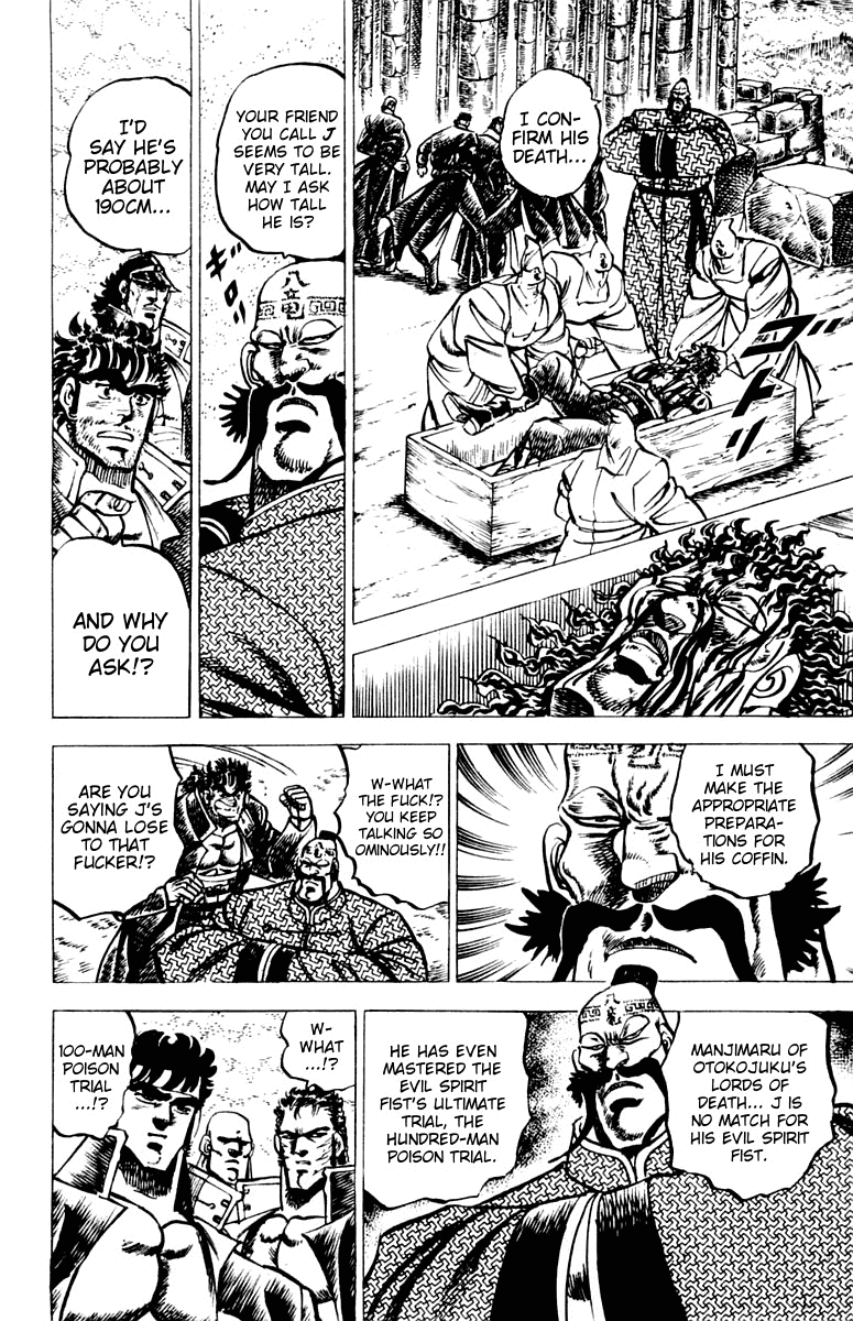 Sakigake!! Otokojuku Chapter 58 page 11 - Chapter 58: The Man of the Assassin's Fist
