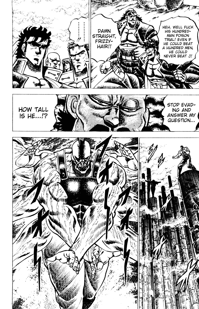 Sakigake!! Otokojuku Chapter 58 page 13 - Chapter 58: The Man of the Assassin's Fist