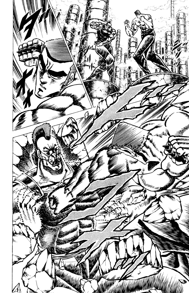 Sakigake!! Otokojuku Chapter 58 page 15 - Chapter 58: The Man of the Assassin's Fist