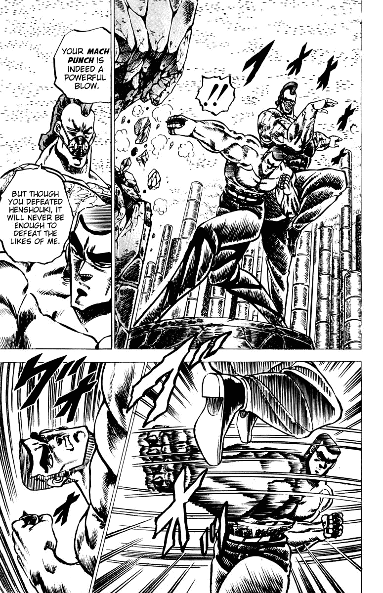 Sakigake!! Otokojuku Chapter 58 page 16 - Chapter 58: The Man of the Assassin's Fist