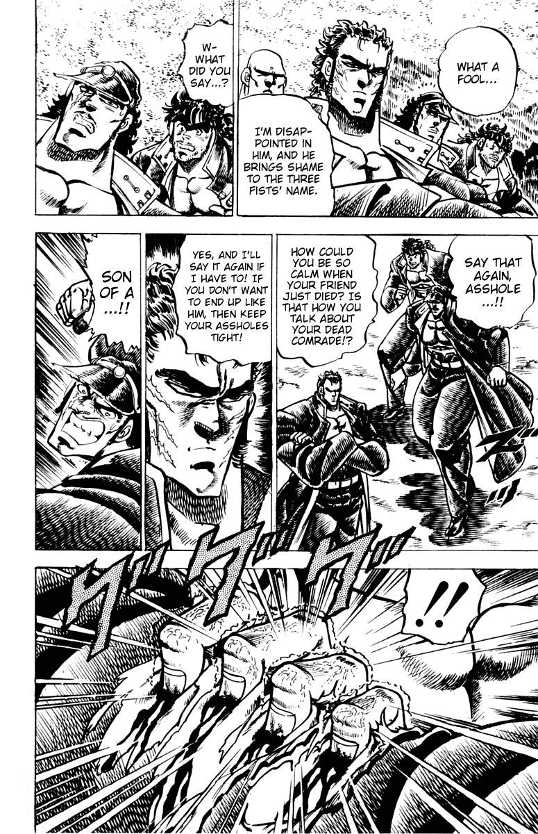 Sakigake!! Otokojuku Chapter 58 page 3 - Chapter 58: The Man of the Assassin's Fist