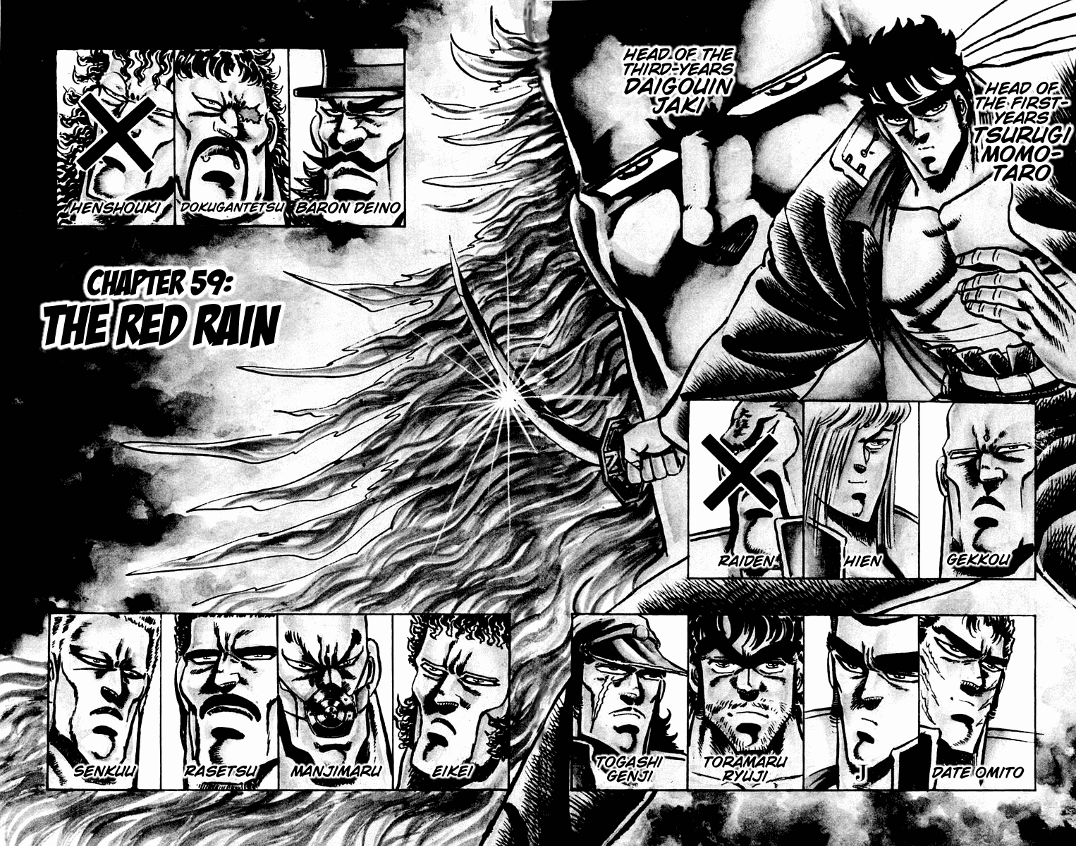 Sakigake!! Otokojuku Chapter 59 page 1 - Chapter 59: The Red Rain