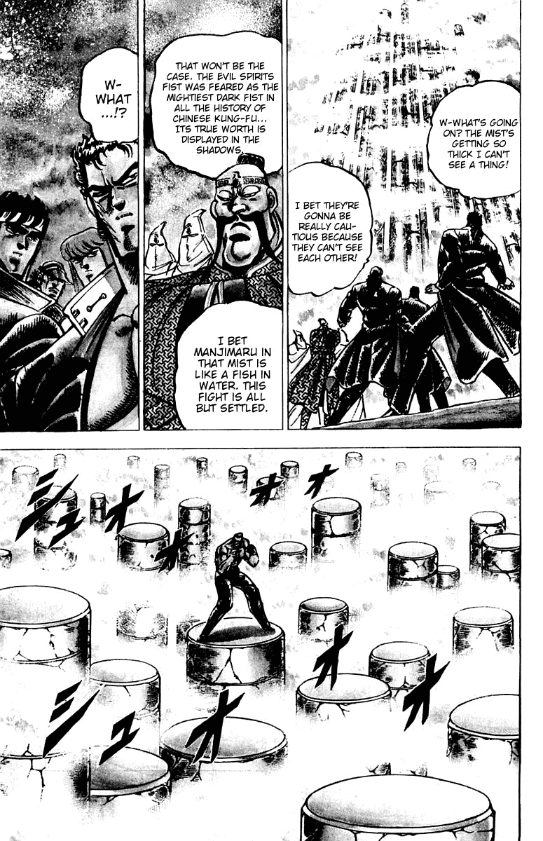 Sakigake!! Otokojuku Chapter 59 page 11 - Chapter 59: The Red Rain