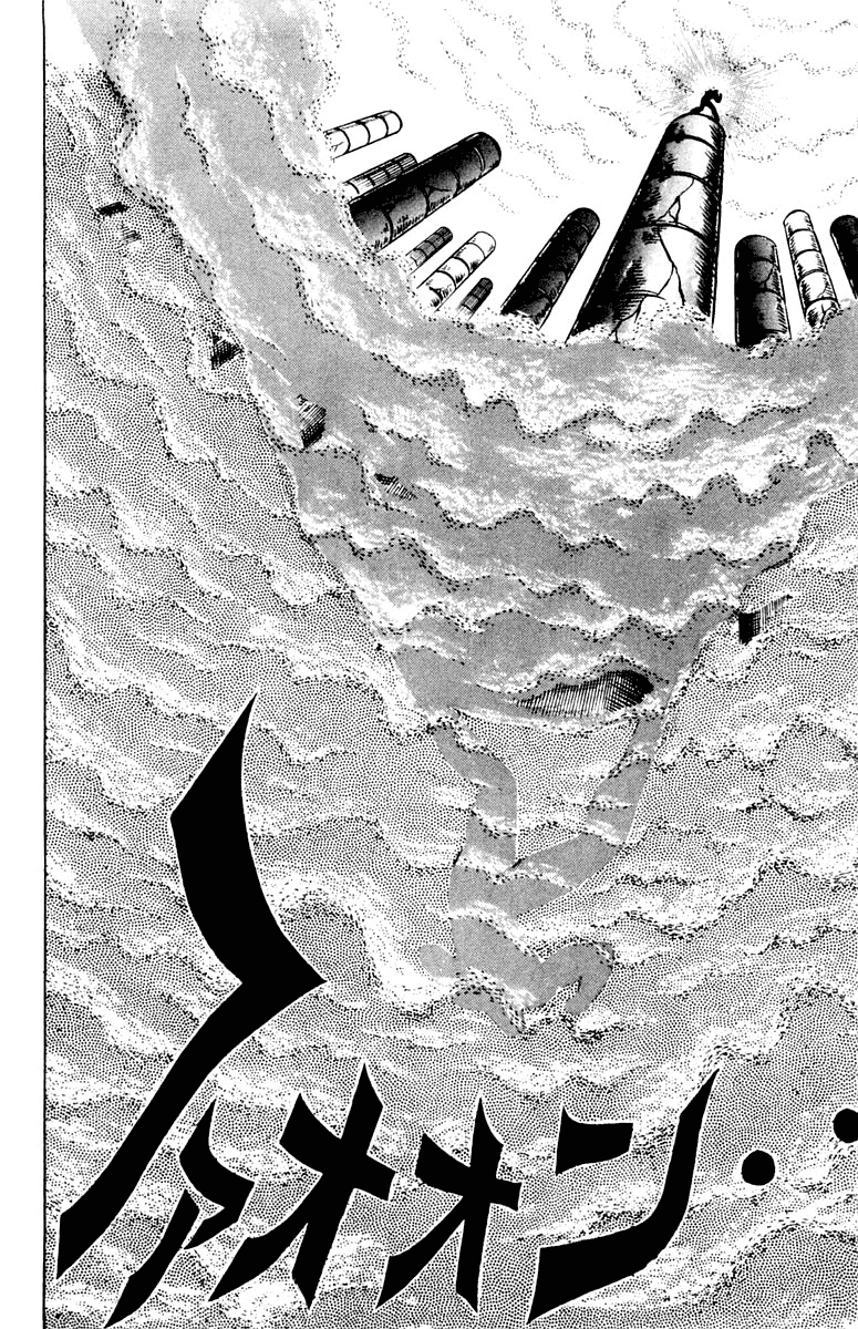 Sakigake!! Otokojuku Chapter 59 page 16 - Chapter 59: The Red Rain