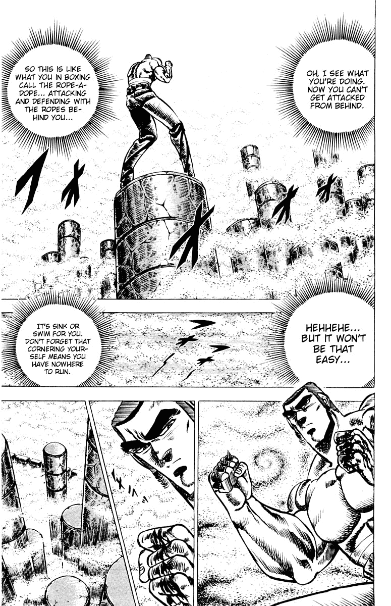 Sakigake!! Otokojuku Chapter 59 page 17 - Chapter 59: The Red Rain