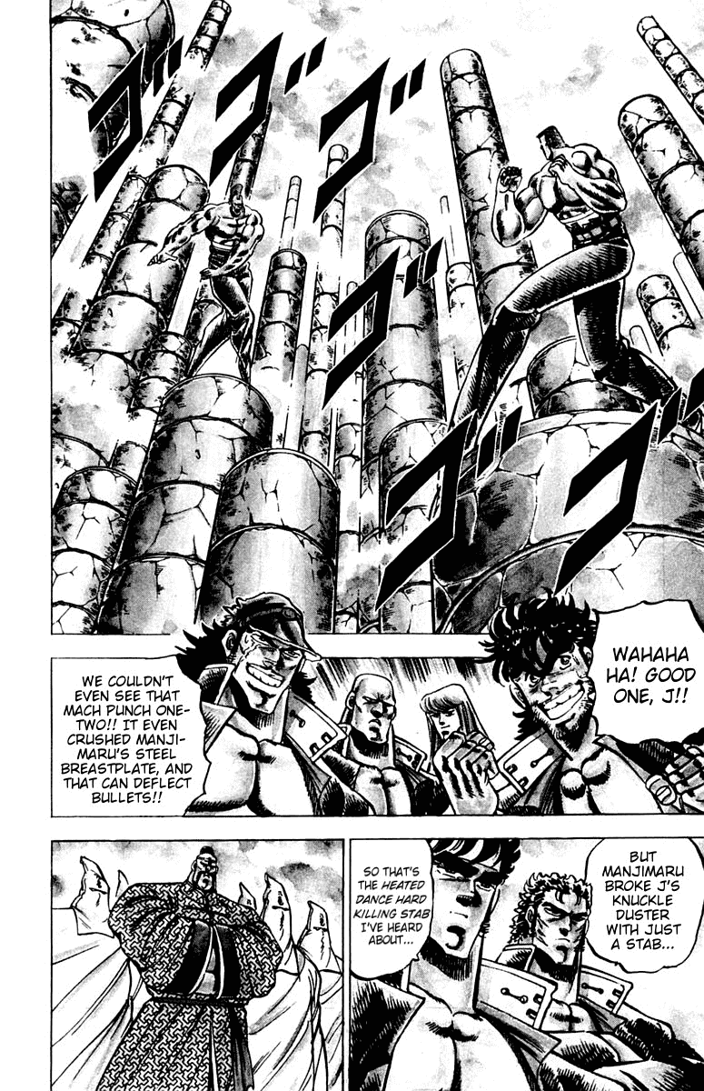 Sakigake!! Otokojuku Chapter 59 page 2 - Chapter 59: The Red Rain