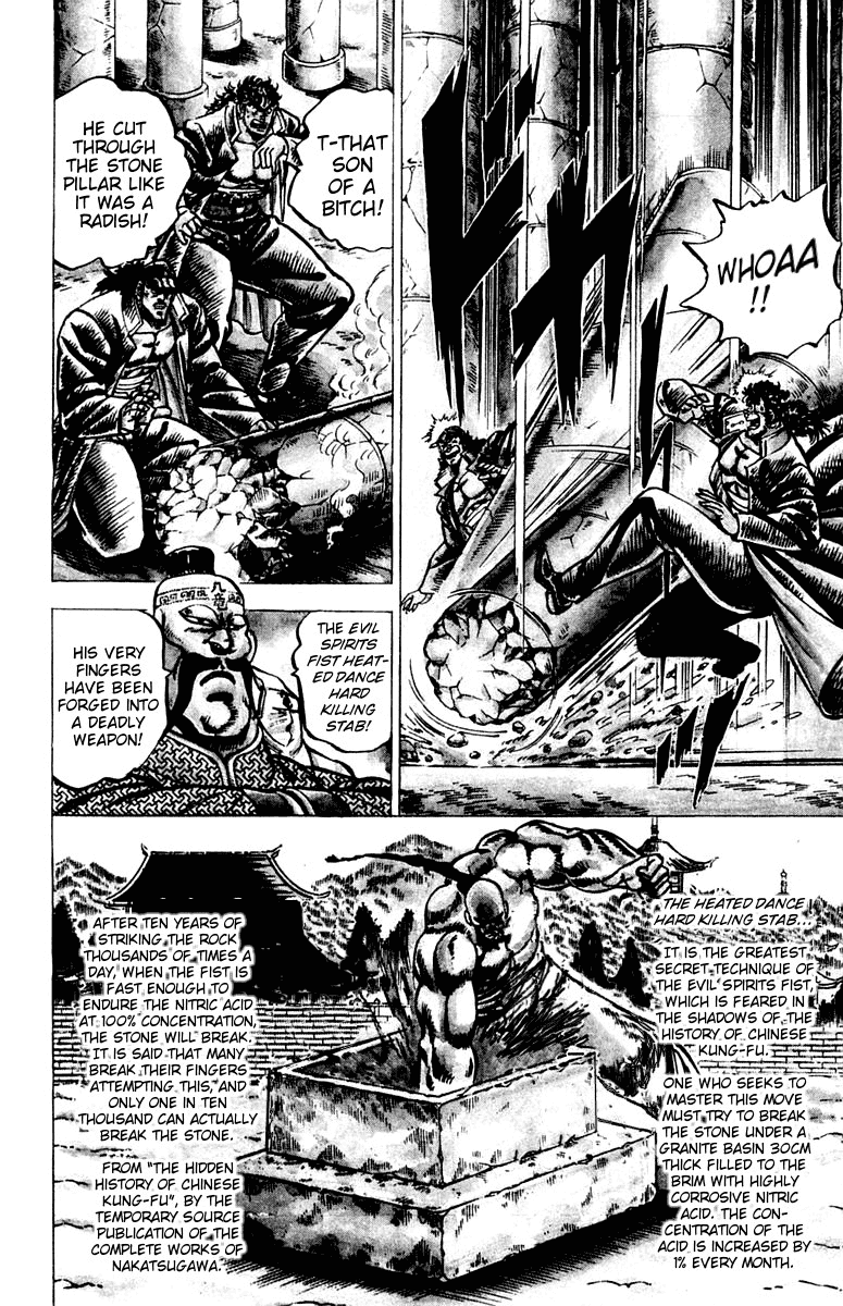 Sakigake!! Otokojuku Chapter 59 page 6 - Chapter 59: The Red Rain