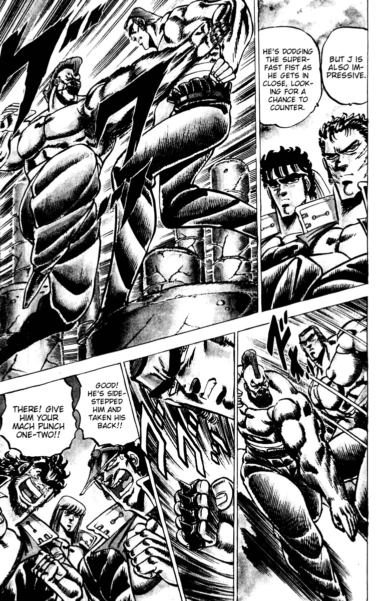 Sakigake!! Otokojuku Chapter 59 page 7 - Chapter 59: The Red Rain
