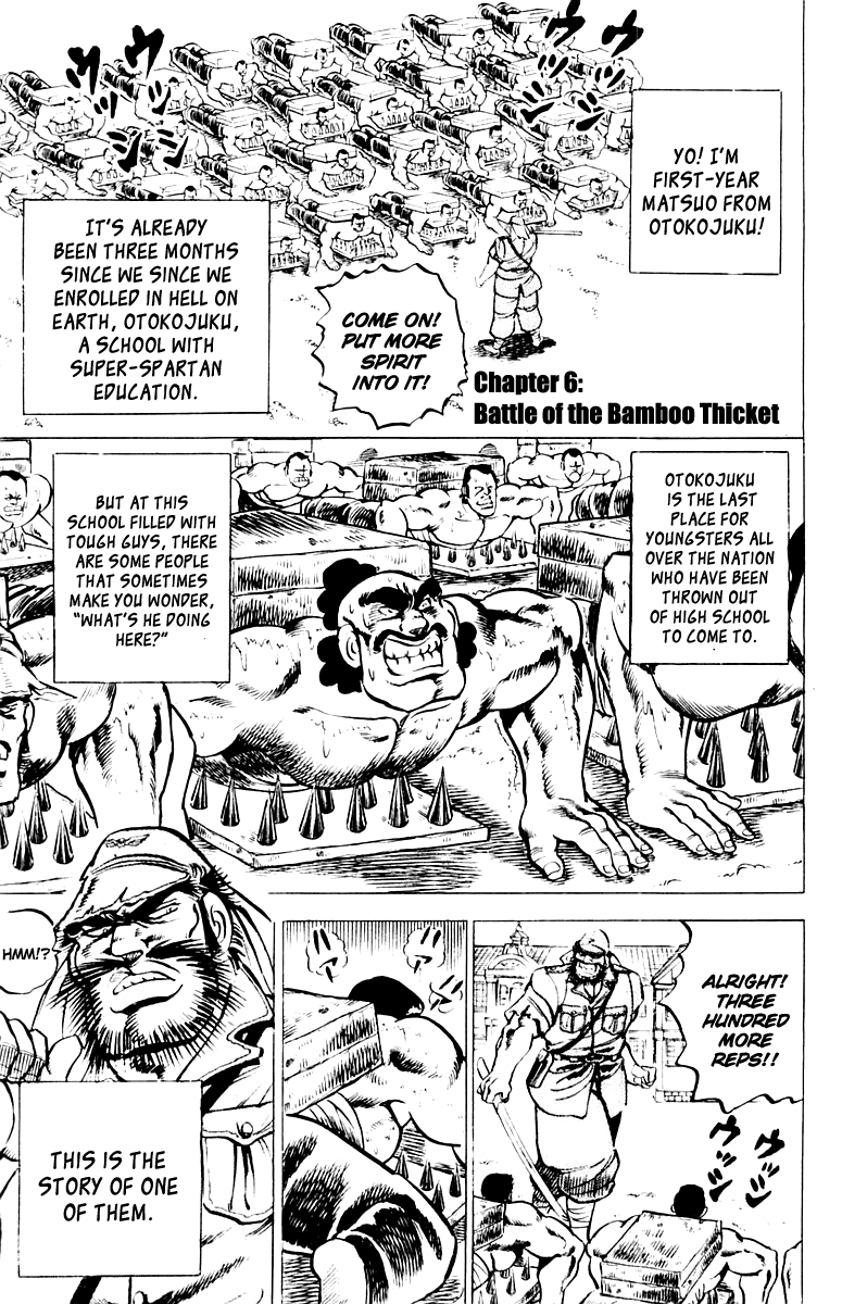 Sakigake!! Otokojuku Chapter 6 page 1 - Chapter 6: Battle of the Bamboo Thicket