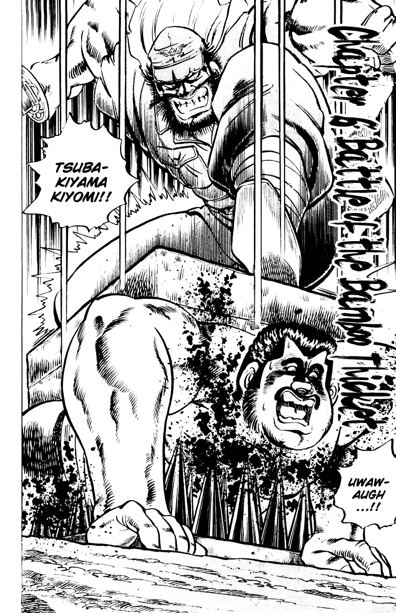 Sakigake!! Otokojuku Chapter 6 page 2 - Chapter 6: Battle of the Bamboo Thicket