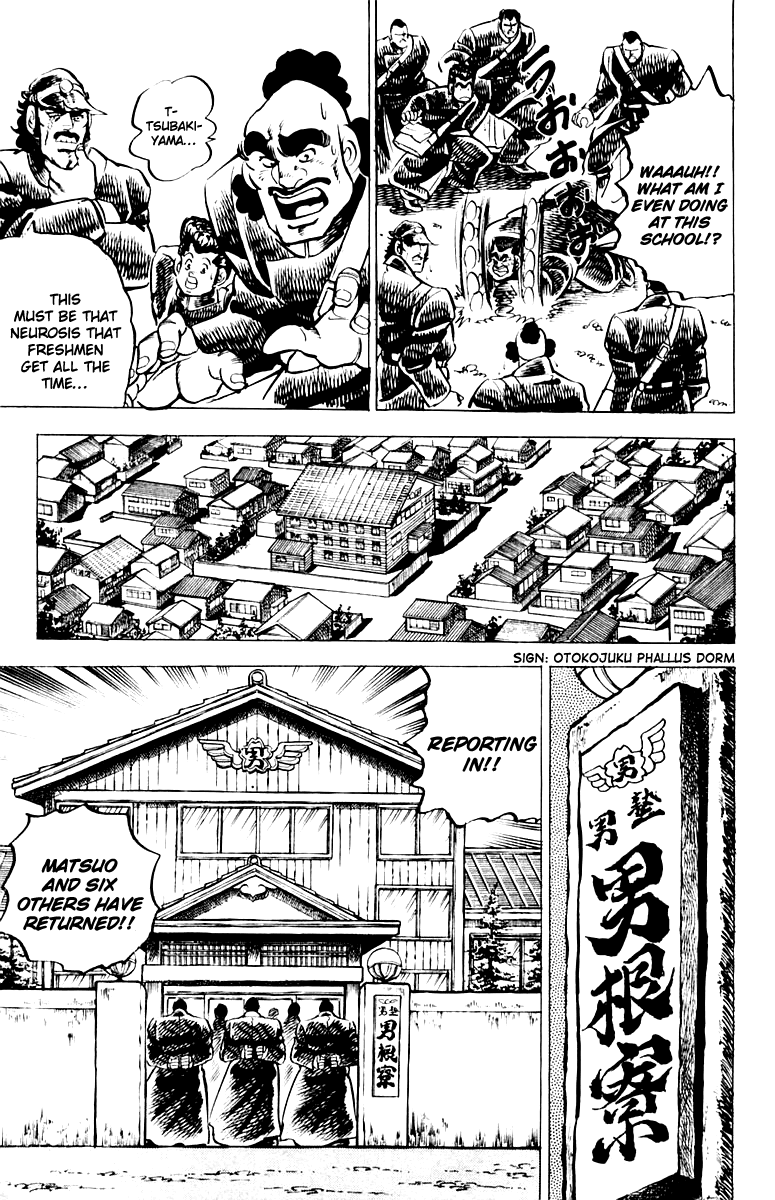 Sakigake!! Otokojuku Chapter 6 page 5 - Chapter 6: Battle of the Bamboo Thicket