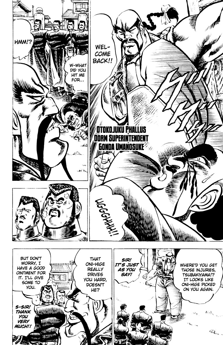 Sakigake!! Otokojuku Chapter 6 page 6 - Chapter 6: Battle of the Bamboo Thicket