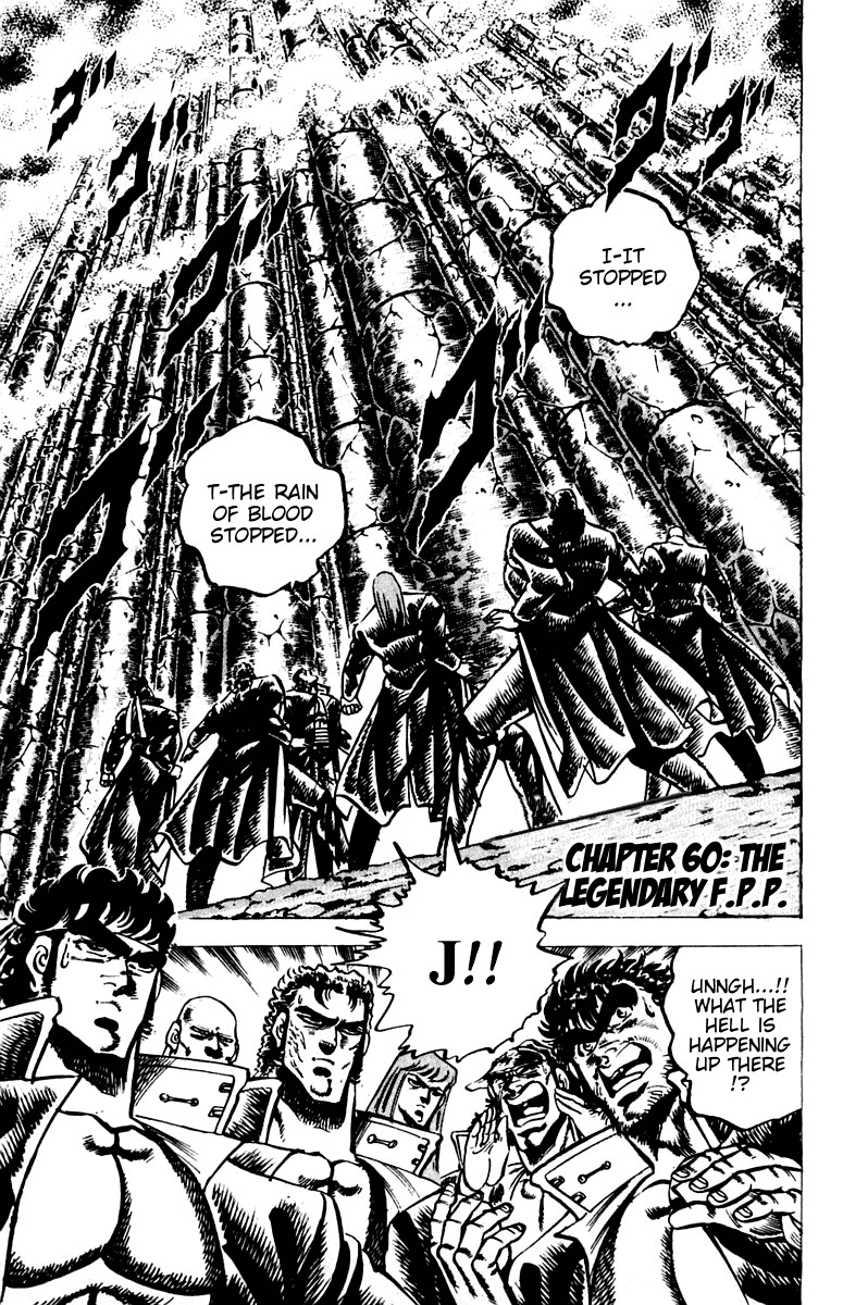 Sakigake!! Otokojuku Chapter 60 page 1 - Chapter 60: The Legendary F.P.P.
