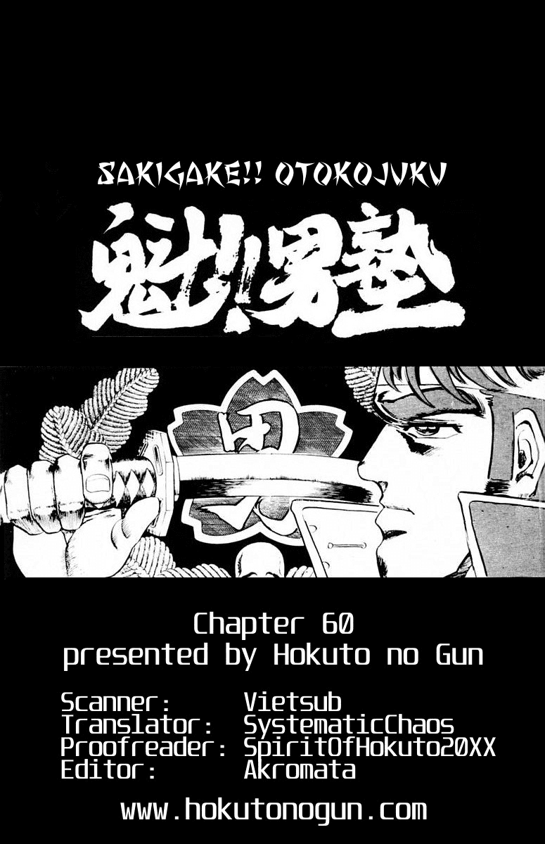 Sakigake!! Otokojuku Chapter 60 page 17 - Chapter 60: The Legendary F.P.P.