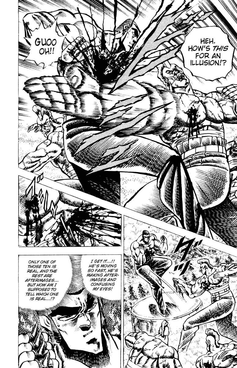 Sakigake!! Otokojuku Chapter 60 page 8 - Chapter 60: The Legendary F.P.P.