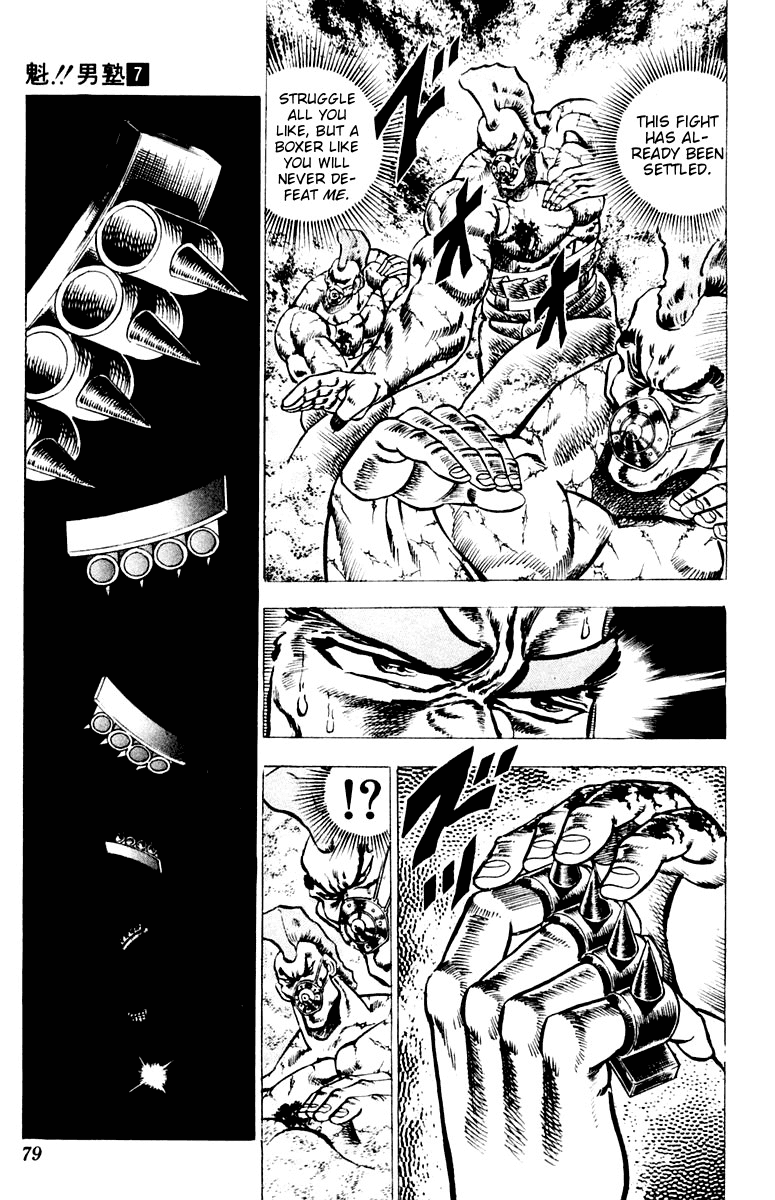 Sakigake!! Otokojuku Chapter 60 page 9 - Chapter 60: The Legendary F.P.P.