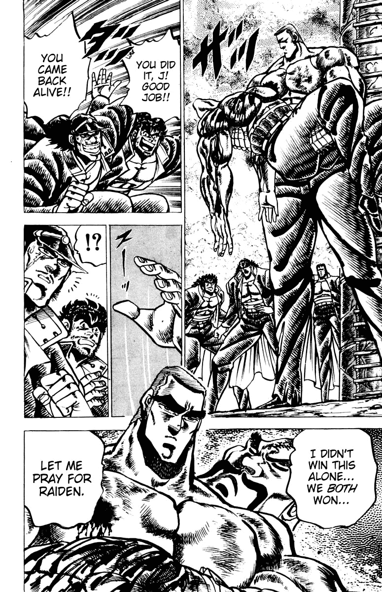Sakigake!! Otokojuku Chapter 61 page 15 - Chapter 61: The Thunder Again