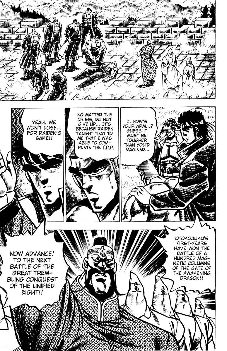 Sakigake!! Otokojuku Chapter 61 page 16 - Chapter 61: The Thunder Again