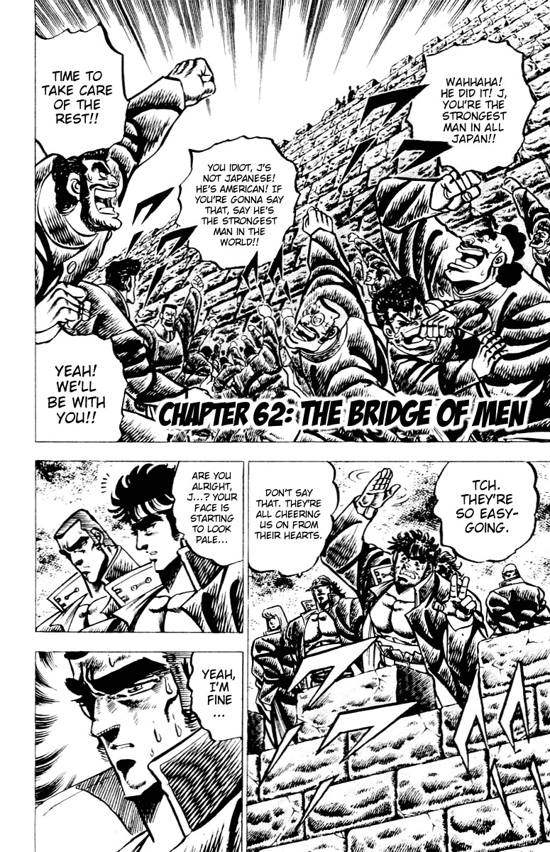 Sakigake!! Otokojuku Chapter 62 page 1 - Chapter 62: The Bridge of Men