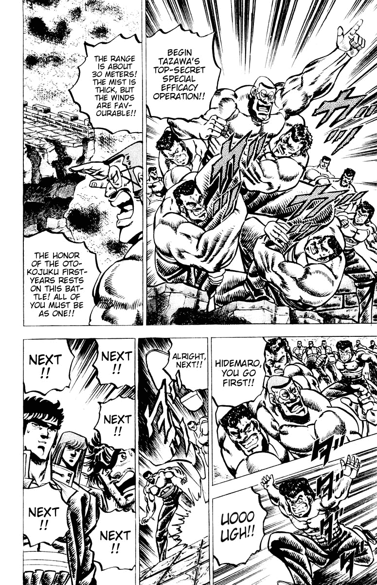 Sakigake!! Otokojuku Chapter 62 page 12 - Chapter 62: The Bridge of Men