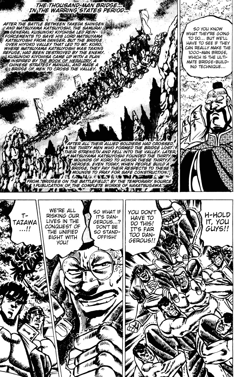 Sakigake!! Otokojuku Chapter 62 page 15 - Chapter 62: The Bridge of Men