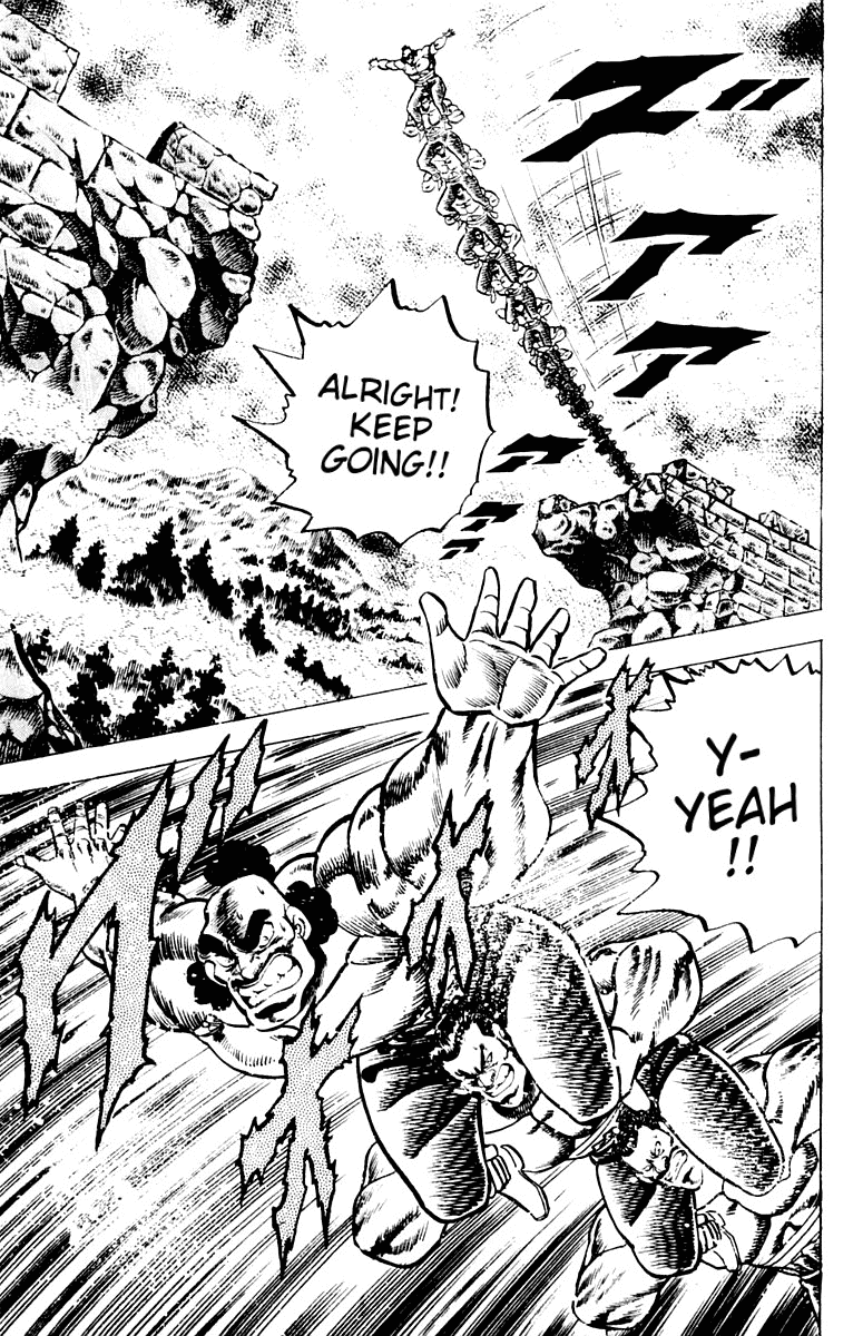 Sakigake!! Otokojuku Chapter 62 page 17 - Chapter 62: The Bridge of Men