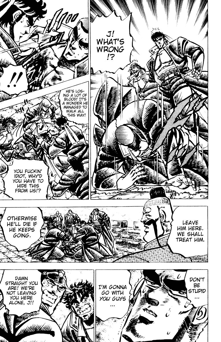 Sakigake!! Otokojuku Chapter 62 page 2 - Chapter 62: The Bridge of Men