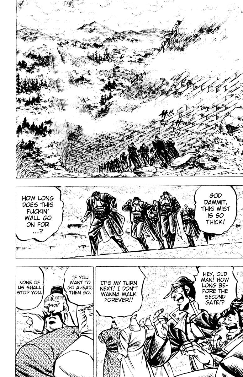 Sakigake!! Otokojuku Chapter 62 page 5 - Chapter 62: The Bridge of Men