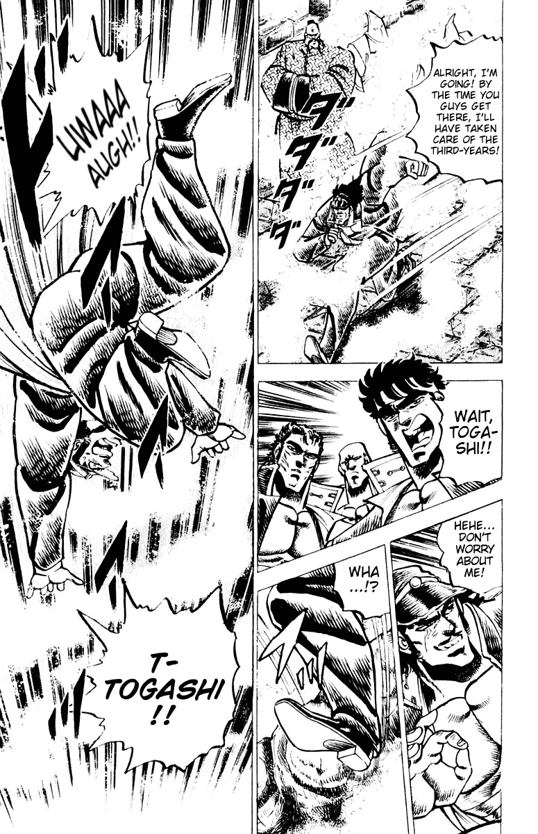 Sakigake!! Otokojuku Chapter 62 page 6 - Chapter 62: The Bridge of Men