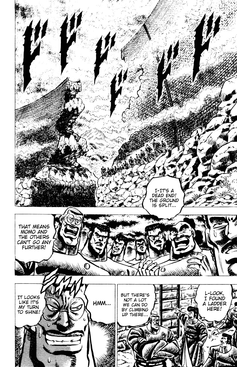 Sakigake!! Otokojuku Chapter 62 page 8 - Chapter 62: The Bridge of Men