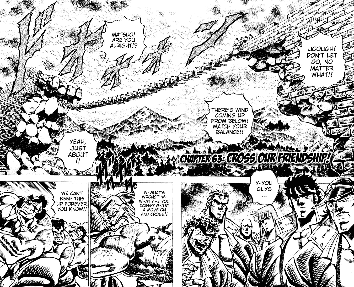 Sakigake!! Otokojuku Chapter 63 page 1 - Chapter 63: Cross Our Friendship!