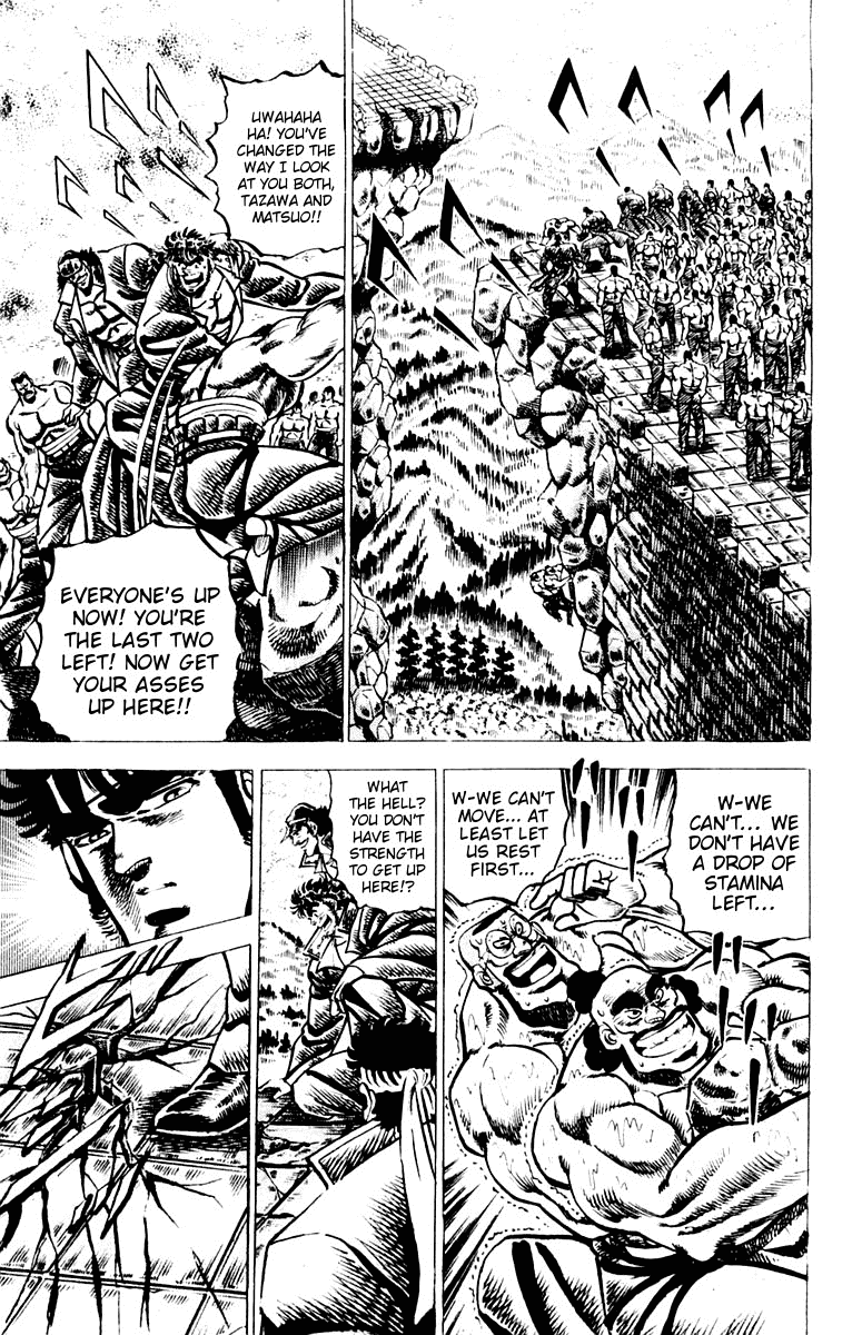 Sakigake!! Otokojuku Chapter 63 page 12 - Chapter 63: Cross Our Friendship!