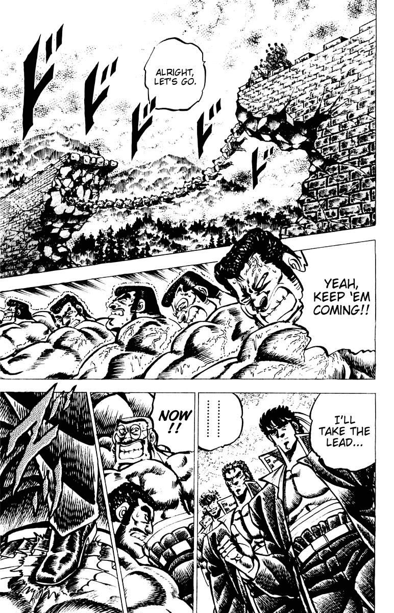 Sakigake!! Otokojuku Chapter 63 page 3 - Chapter 63: Cross Our Friendship!