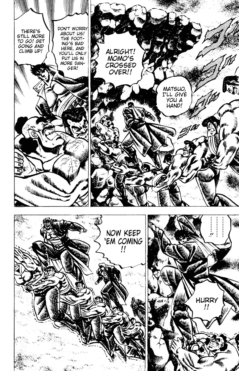 Sakigake!! Otokojuku Chapter 63 page 5 - Chapter 63: Cross Our Friendship!