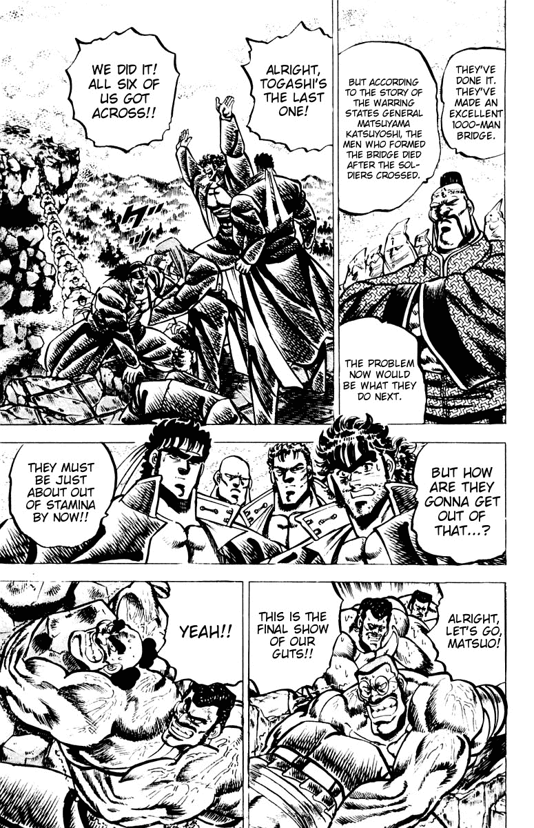 Sakigake!! Otokojuku Chapter 63 page 6 - Chapter 63: Cross Our Friendship!