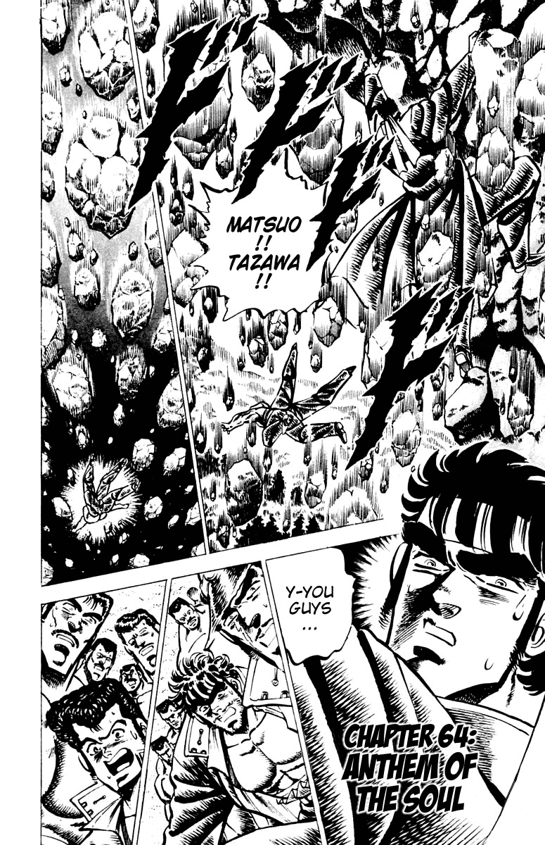 Sakigake!! Otokojuku Chapter 64 page 1 - Chapter 64: Anthem of the Soul