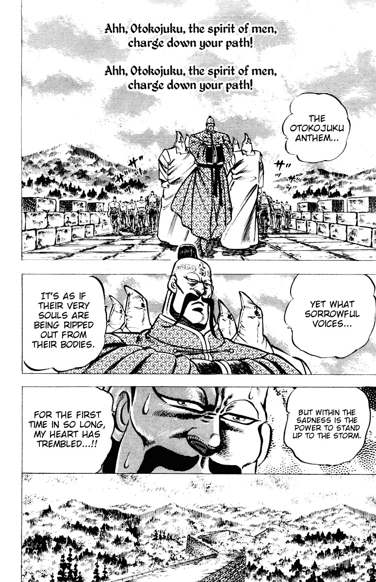 Sakigake!! Otokojuku Chapter 64 page 10 - Chapter 64: Anthem of the Soul