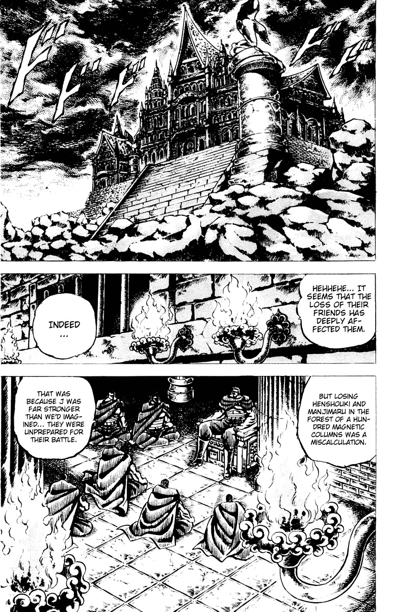 Sakigake!! Otokojuku Chapter 64 page 11 - Chapter 64: Anthem of the Soul