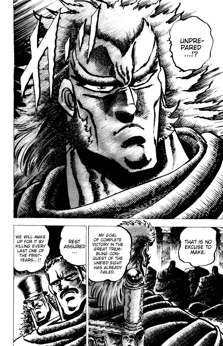 Sakigake!! Otokojuku Chapter 64 page 12 - Chapter 64: Anthem of the Soul