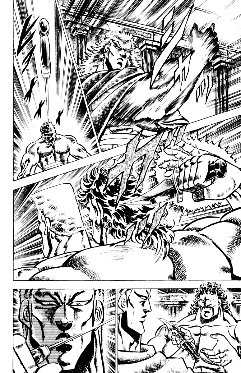 Sakigake!! Otokojuku Chapter 64 page 14 - Chapter 64: Anthem of the Soul