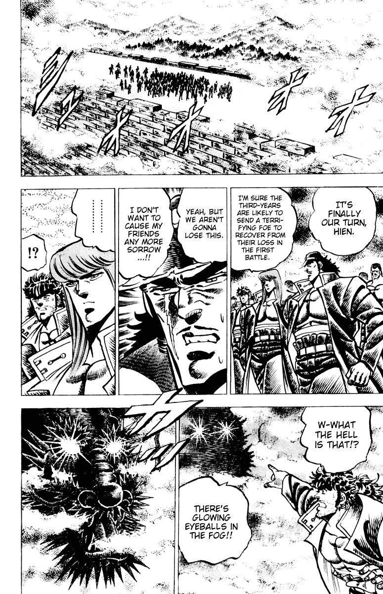 Sakigake!! Otokojuku Chapter 64 page 16 - Chapter 64: Anthem of the Soul