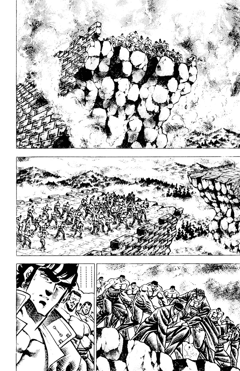 Sakigake!! Otokojuku Chapter 64 page 3 - Chapter 64: Anthem of the Soul