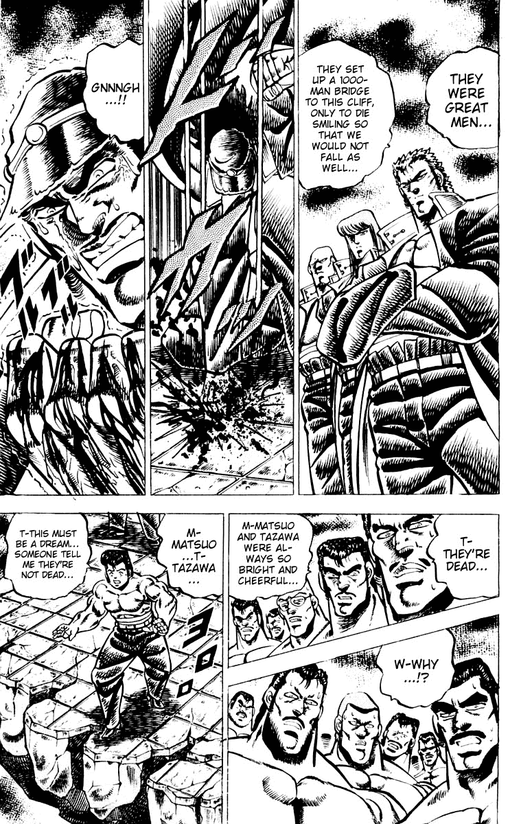 Sakigake!! Otokojuku Chapter 64 page 4 - Chapter 64: Anthem of the Soul