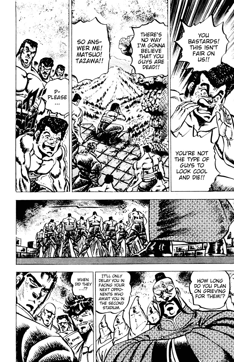 Sakigake!! Otokojuku Chapter 64 page 5 - Chapter 64: Anthem of the Soul