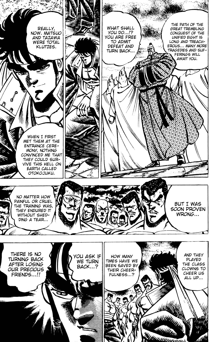 Sakigake!! Otokojuku Chapter 64 page 6 - Chapter 64: Anthem of the Soul