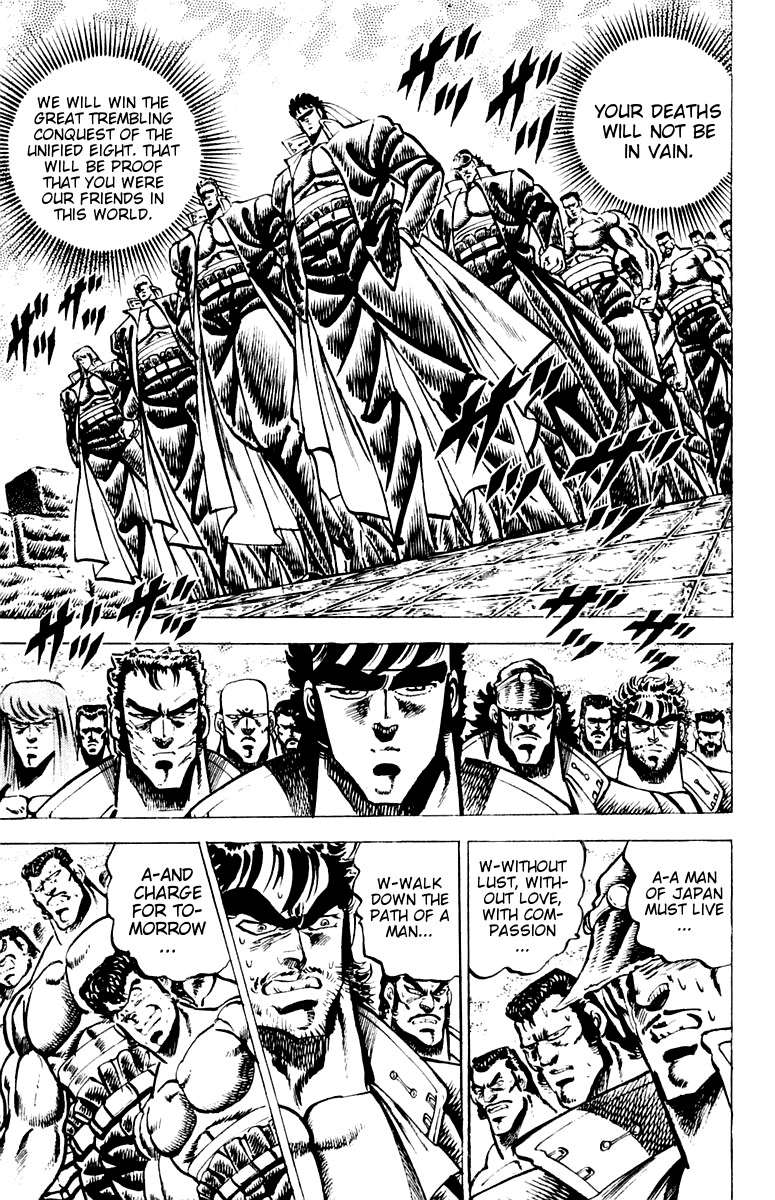 Sakigake!! Otokojuku Chapter 64 page 8 - Chapter 64: Anthem of the Soul