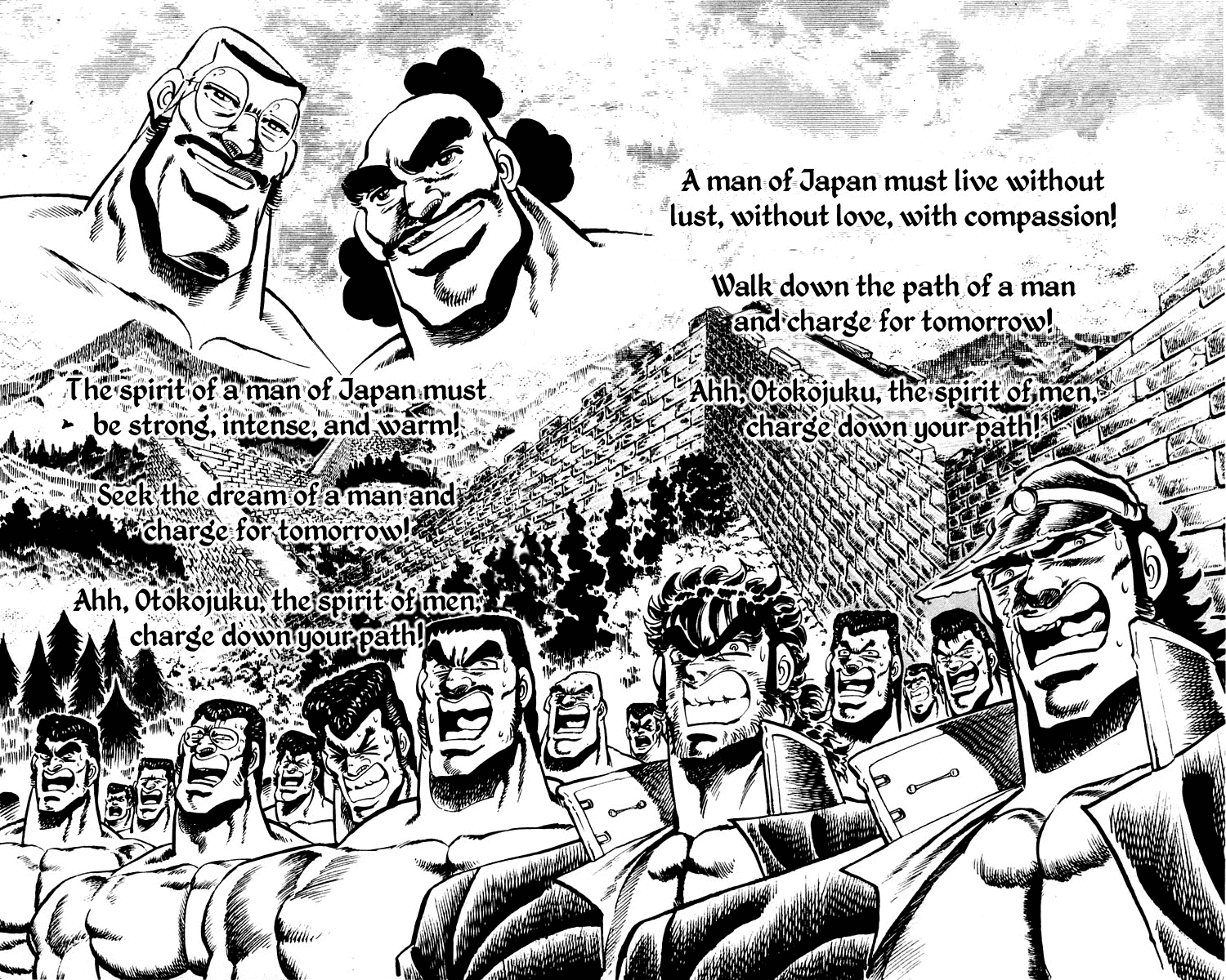 Sakigake!! Otokojuku Chapter 64 page 9 - Chapter 64: Anthem of the Soul