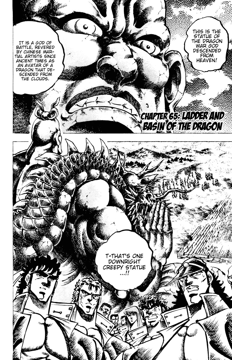 Sakigake!! Otokojuku Chapter 65 page 1 - Chapter 65: Ladder and Basin of the Dragon